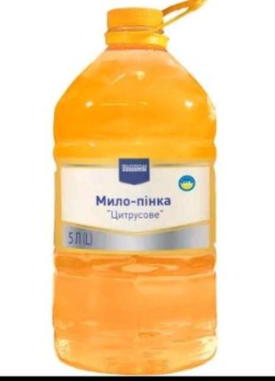 Мыло пенка