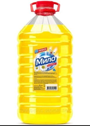 Жидкое мыло для рук