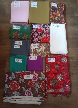 Разные отрезы тканей