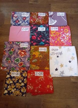 Разные отрезы тканей