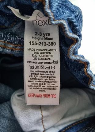Джинси next 2-3 роки 98 см 2