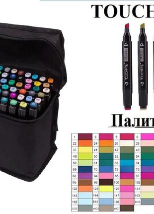 Маркери touch sketch marker black 80 шт. різнобарвні + сумка3 фото
