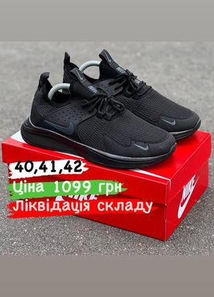 Кросівки