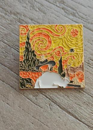 Значок винсент ван гог звездная ночь картина значки художник vincent van gogh брошка музей вангог звёздная ночь рисование