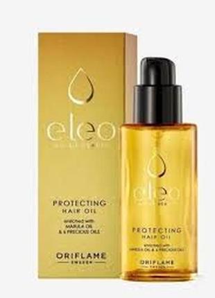 Захисна олія для волосся eleo