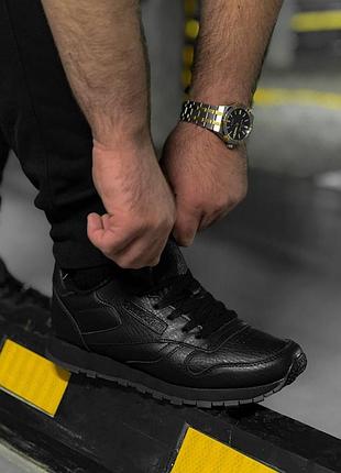 Мужские кроссовки reebok