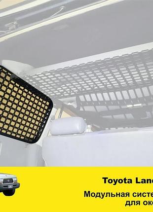 Автомобильный органайзер xroad toyota land cruiser 80/lexus lx на окно багажника левый/правый