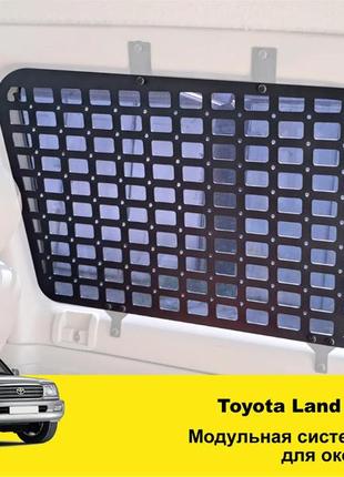 Органайзер автомобильный xroad для toyota land cruiser 100/lexus lx на окно в багажник левый/правый