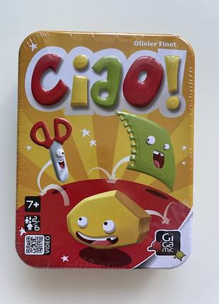 Ciao