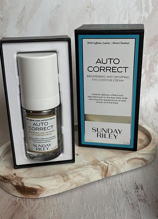 Зміцнюючий крем для очей від темних кіл та набряків sunday riley auto correct eye brightening and depuffing