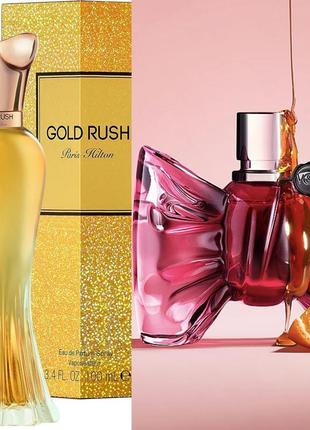 Відливант paris hilton gold rush 1.8 мл пшикалка