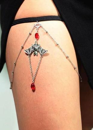 Ефектна готична прикраса на ногу кажан, ланцюжок на стегно кажан, гартер готика