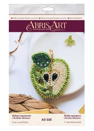 Набір для вишивання бісером "зелене яблуко" ad-030 прикраси