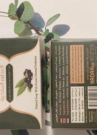 Натуральне оливкове мило преміум-класу з лавровим маслом шматок 140 г6 фото