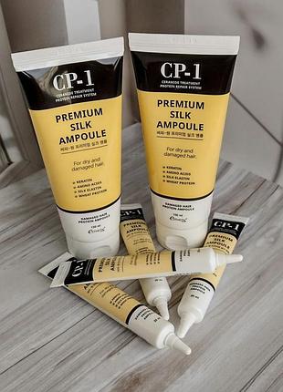 Розпродаж! незмивна сироватка для волосся esthetic house cp-1 premium silk ampoule
