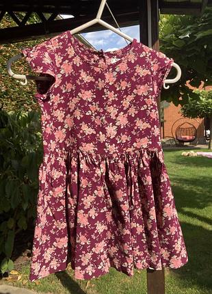 Неймовірна сукня 😍👗