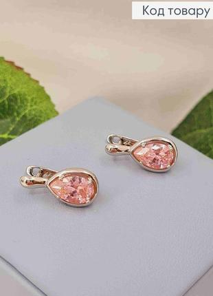 Серьги родованные "капелька надежды" с розовым камешком, 1,7см, английская застежка, xuping