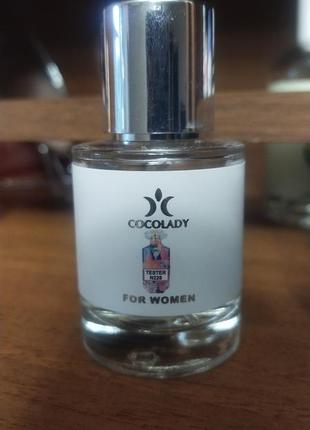 Духи женские cocolady tester №228 (аромат похож на very sexy now victoria's secret)