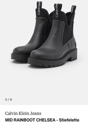 Женские челси резинкав стиля mid rainboot chelsea calvin klein jeans🤩