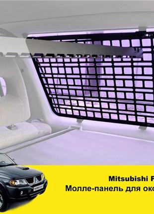 Molle-панель xroad для mitsubishi pajero sport g1/l200/montero/nativa на окно в багажник правая/лева
