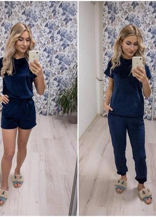 Новинка для дома костюм пижама тройка (штаны шорты футболка)(0000-8888)