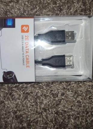 Удлинитель usb