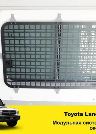 Molle-панель xroad для toyota land cruiser 70 2007+ на окно в багажник левая/правая