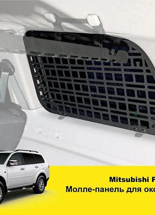 Органайзер автомобильный xroad для mitsubishi pajero sport g2/l200 на окно в багажник левый/правый