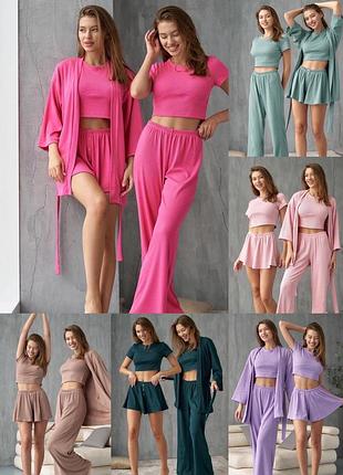 Комплект для дому /піжама/домашній одяг