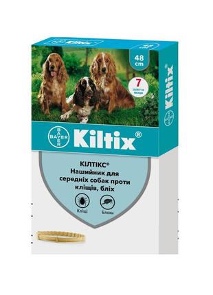 Нашийник проти бліх і кліщів для середніх собак bayer кілтікс 48 см (4007221035091)