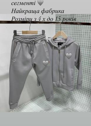 Спортивні костюми2 фото