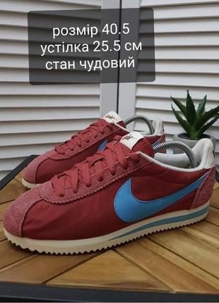 Кросівки nike