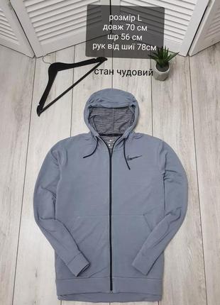 Кофта nike