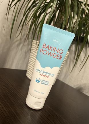 Глибоко очищувальна пінка з содою для обличчя з потрійною дією