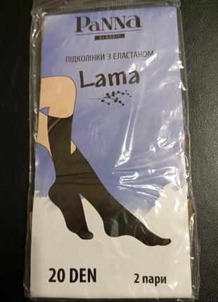 Подколенники с эластаном