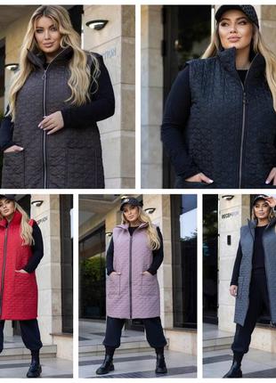 Жилет стёганый женский жилетка безрукавка удлиненная на молнии теплая не промокает...