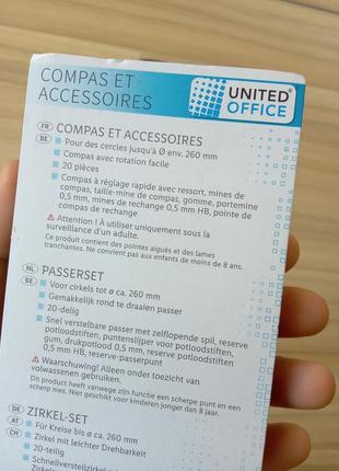 Набор для черчения united office