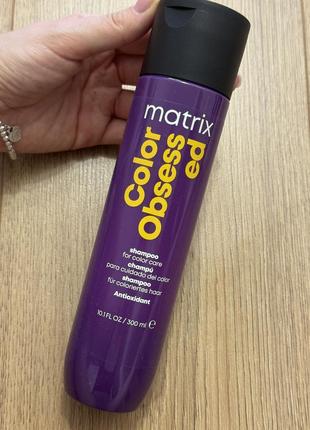 Шампунь для окрашенных волос matrix color obsessed shampoo
