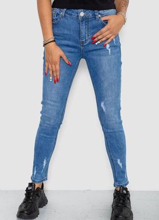 Джинси жіночі, колір синій, 250r8583