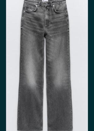 Джинсы серые zara wide leg 42 р невероятные мягкие
