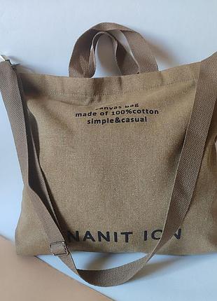 Холщовая сумочка шоппер хаки