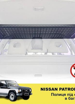 Полка под потолок xroad xrm-y60-sh для nissan patrol y60 1987-1997 в багажник