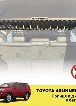 Полка под потолок xroad xrm-4r28-sh для toyota 4runner 285 в багажник