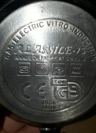 Чайник индукционный металлический заварочнный с рисунком арабский