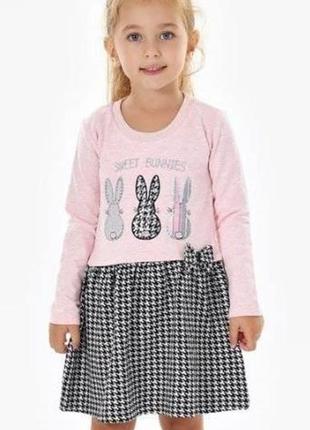 Платье breeze 6673pp р.98. распродаж