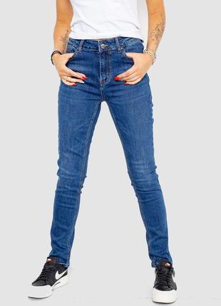 Женские джинсы однотонные сезон демисезон цвет синий размер 25 fg_01773