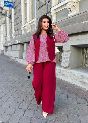 Костюм трійка