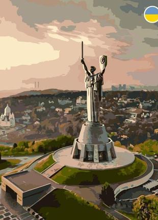 Картини за номерами, 40*50 см