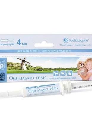 Офтальмо-гель шприц -туба 4 гр.