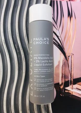 Ексфоліант для обличчя з aha-кислотами paula's choice - 6% mandelic acid + 2% lactic acid liquid exfoliant